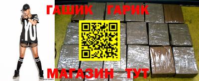 гашиш Аргун