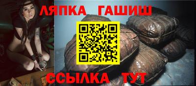 Альфа ПВП Апрелевка