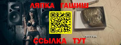 меф VHQ Конаково