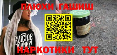 таблы Апшеронск