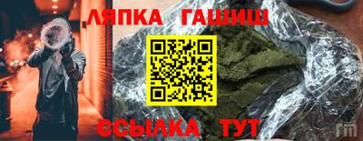 меф VHQ Конаково