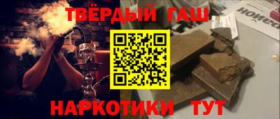 меф VHQ Конаково