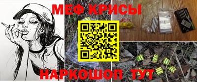 меф VHQ Конаково