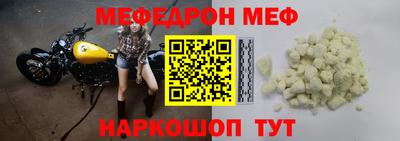 индика Комсомольск-на-Амуре