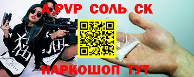 гашиш Аргун