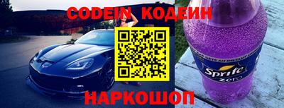 индика Комсомольск-на-Амуре