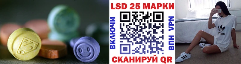 LSD-25 экстази кислота Усинск