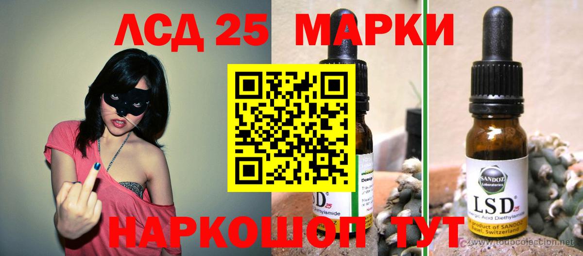 ЛСД экстази кислота Усинск