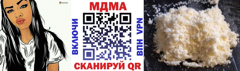MDMA кристаллы Усинск