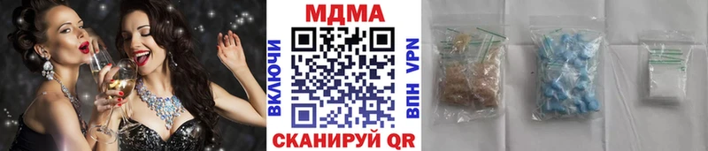 МДМА молли купить наркотики цена Усинск