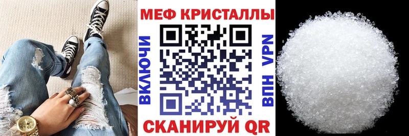 цена   Усинск  Мефедрон мука 