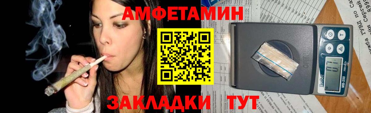 МЕТАМФЕТАМИН Декстрометамфетамин 99.9%  Вход с VPN  Усинск 