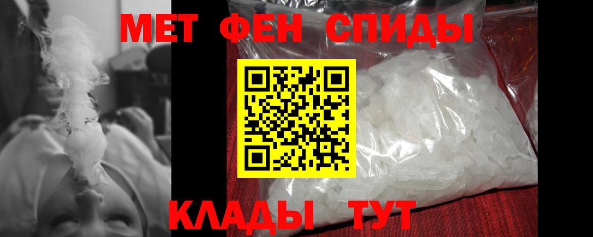 Меф   Каннабис  КЕТАМИН  Усинск  Мефедрон   ГАШИШ  КОКАИН  Наркошоп 