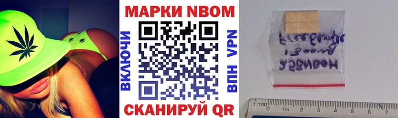 Наркотические марки 1500мкг Усинск