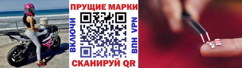 Марки N-bome 1,5мг Усинск