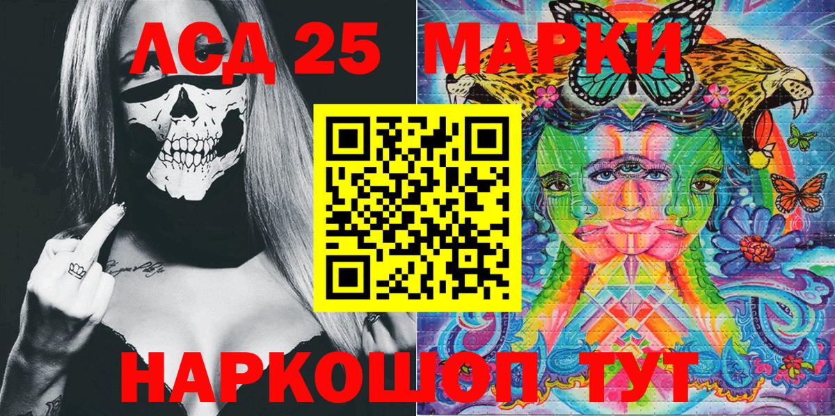 Марки N-bome 1500мкг  Вход с VPN  Марки 25I-NBOMe  Усинск 
