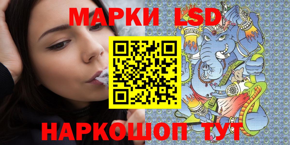 Кетамин  Усинск  Марихуана  Вход с VPN  МЕФ   ГАШИШ 