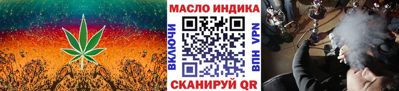 ТГК THC oil  ссылка на мегу вход  сайты даркнета как зайти  Усинск 