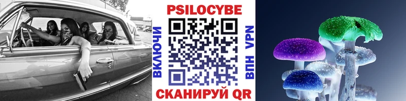 Галлюциногенные грибы GOLDEN TEACHER  купить   Усинск 