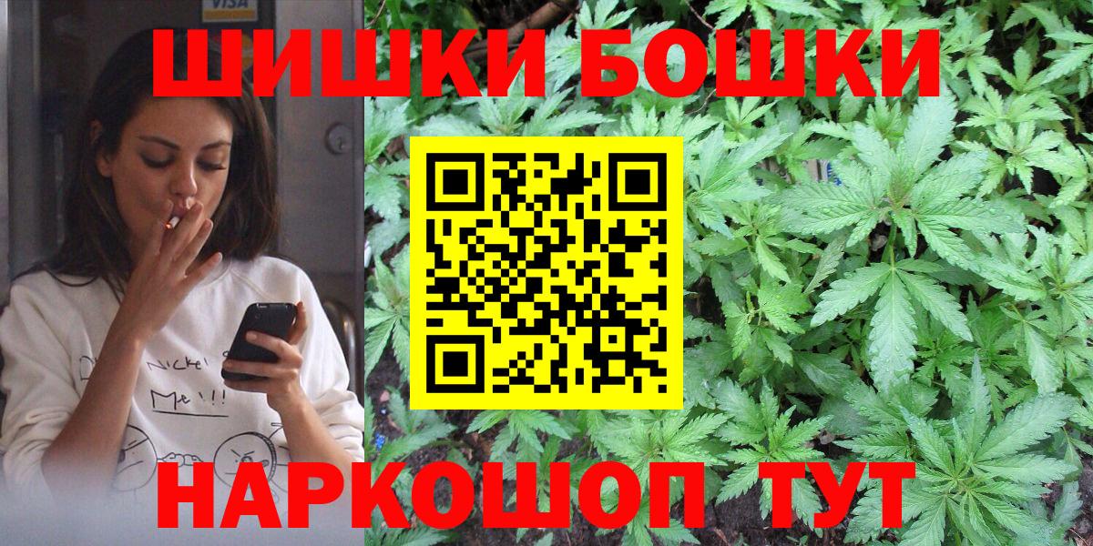 Канабис марихуана  Конопля VHQ  Усинск  Шишки марихуана семена  Бошки марихуана OG Kush 