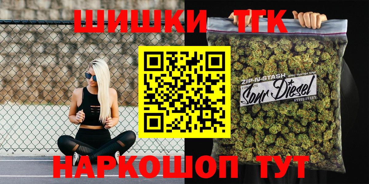 Галлюциногенные грибы Усинск