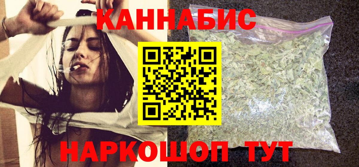 Каннабис AK-47 Усинск